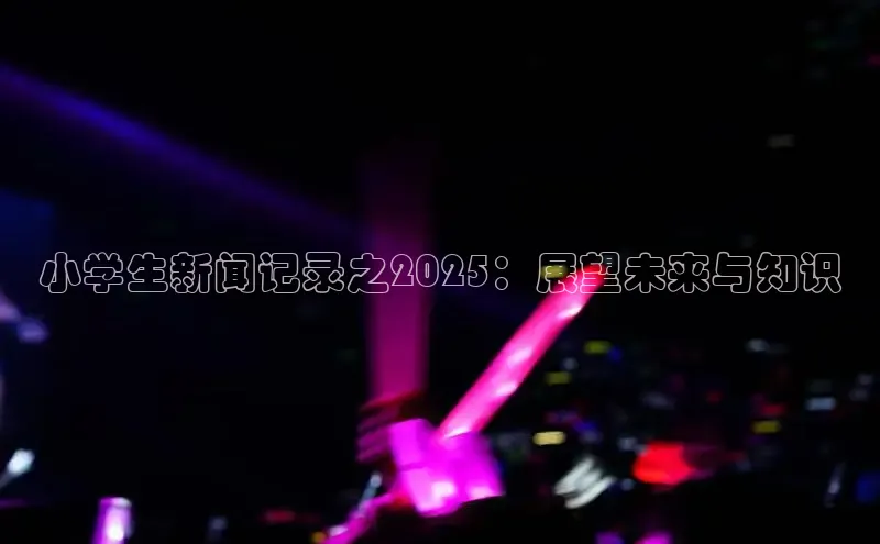 米乐yy易游体育App下载