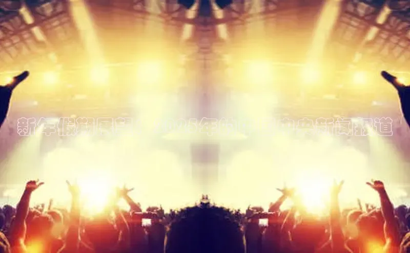 YY易游体育网址