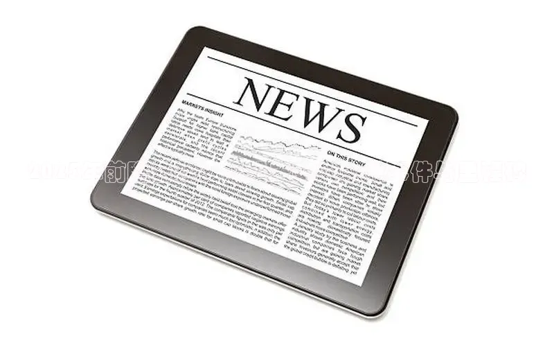 2025年前瞻日程：展望未来的关键事件与里程碑