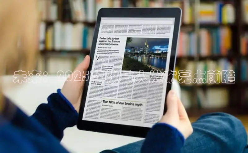 未来：2025款牧马人发布亮点前瞻