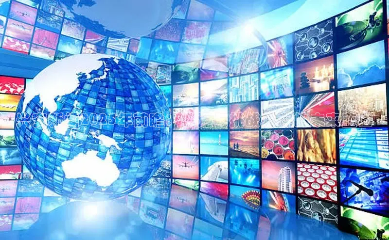 兴安新闻2025年前瞻：机遇与挑战并存的未来蓝图