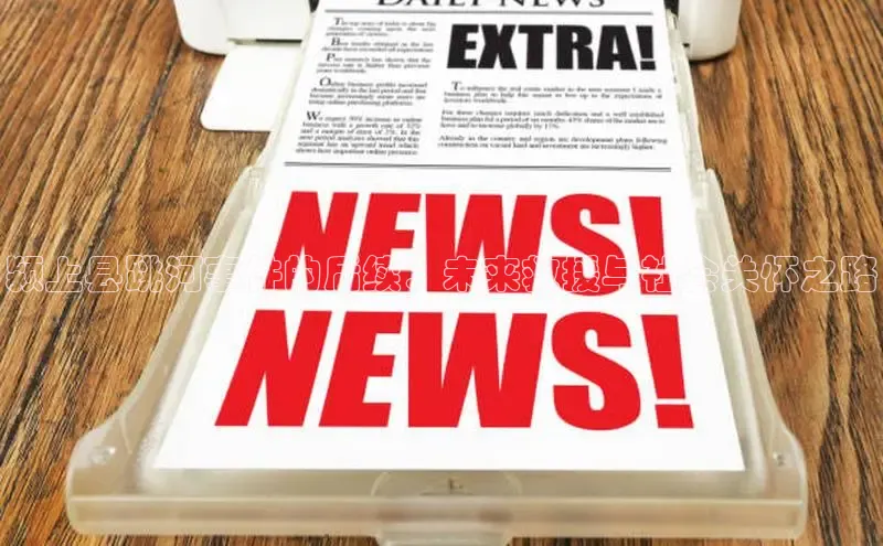 易游app官网登录入口