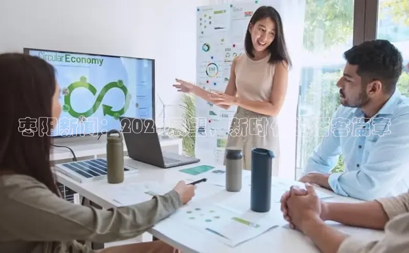 易游体育app下载