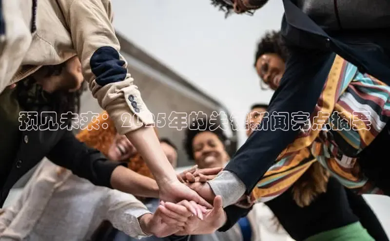 米乐·M6官网